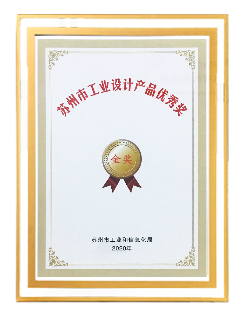 樱花卫厨获苏州市工业设计产品优秀奖金奖，引领高端厨卫设计潮流