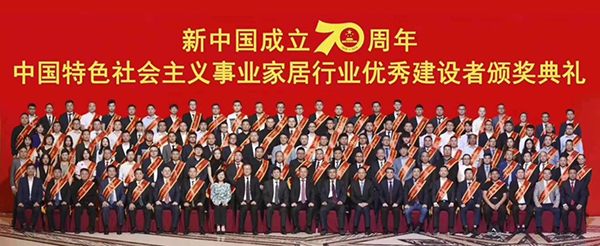 SAKURA樱花张永政荣膺“家居行业建设者优秀提名奖” 树家居行业新典范