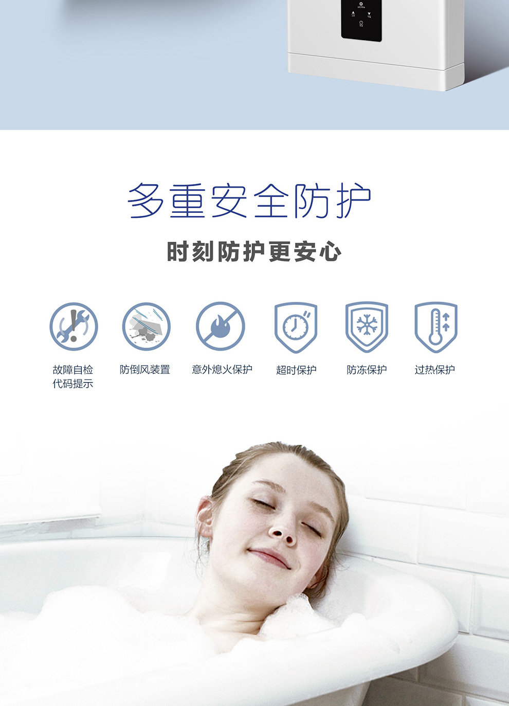 樱花燃气热水器 - 零冷水 樱花燃气热水器 - 零冷水