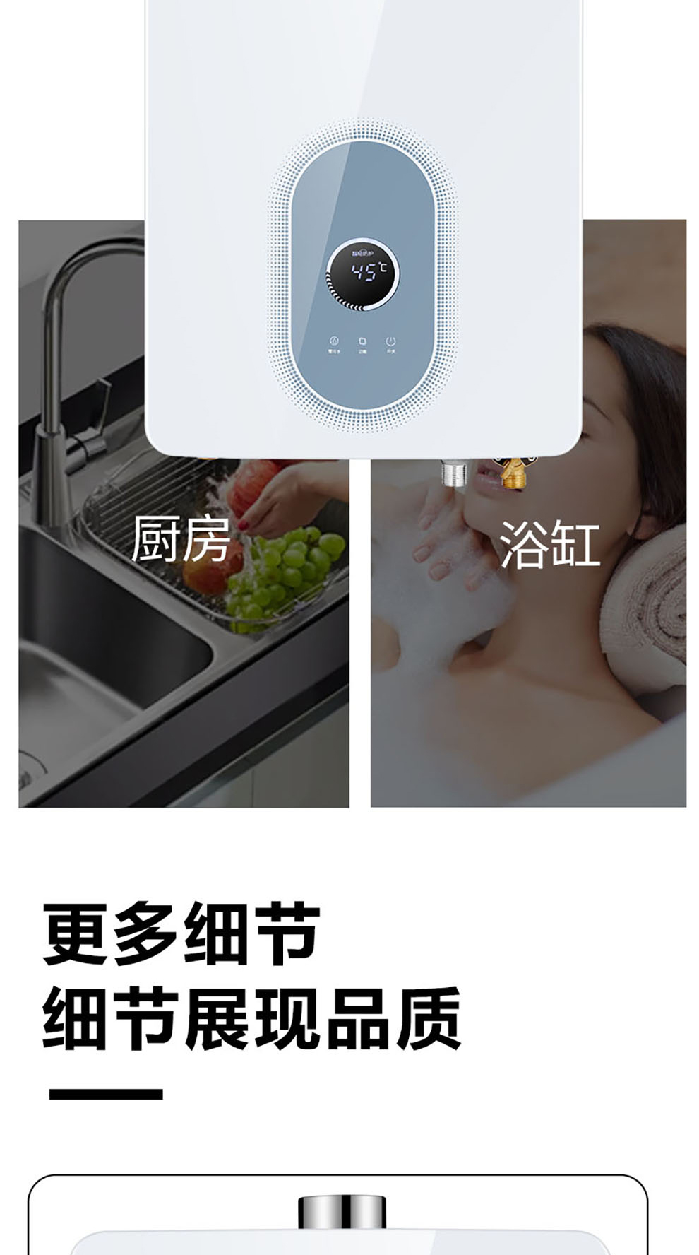 樱花燃气热水器 - 零冷水 樱花燃气热水器 - 零冷水