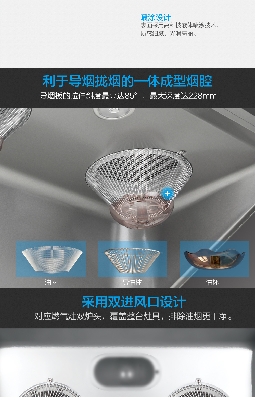 中式吸油烟机SCR-3253G 中式吸油烟机SCR-3253G