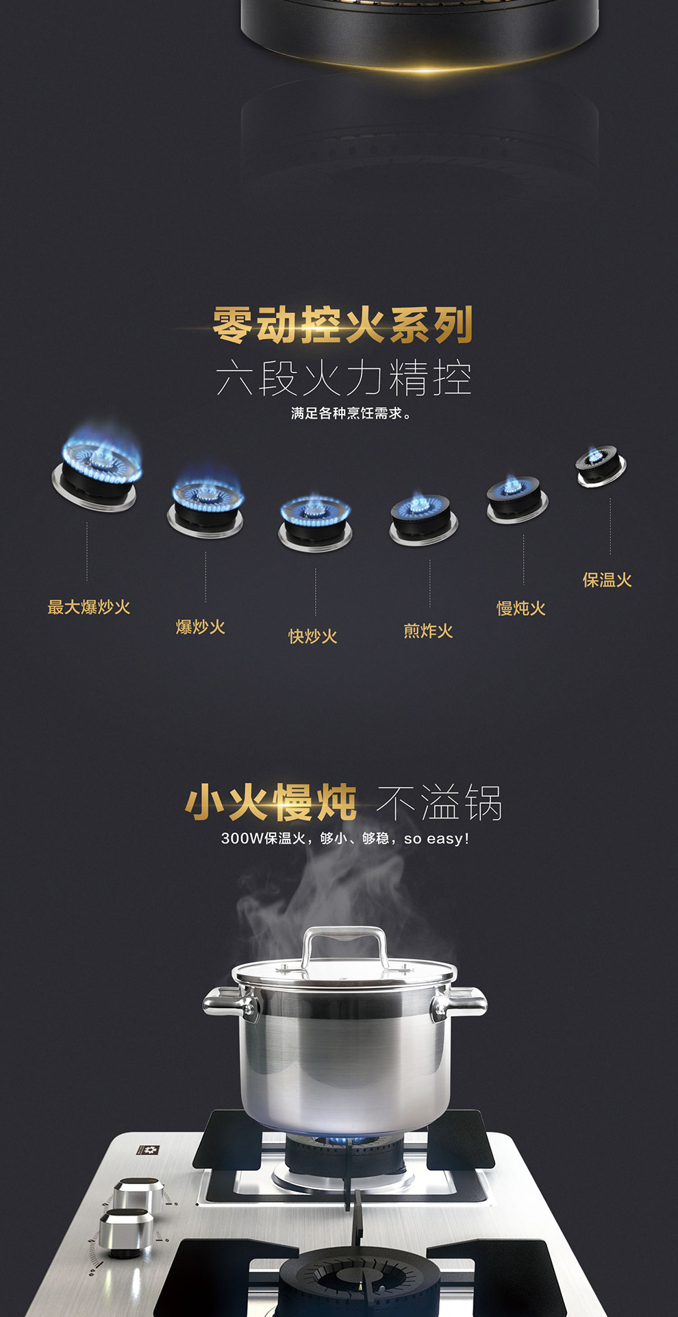 聚能焰燃气灶SCG-6552S 聚能焰燃气灶SCG-6552S
