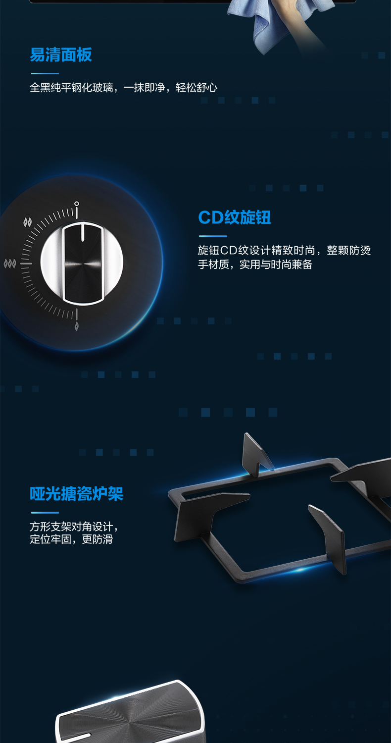 樱花燃气灶 - 大火力