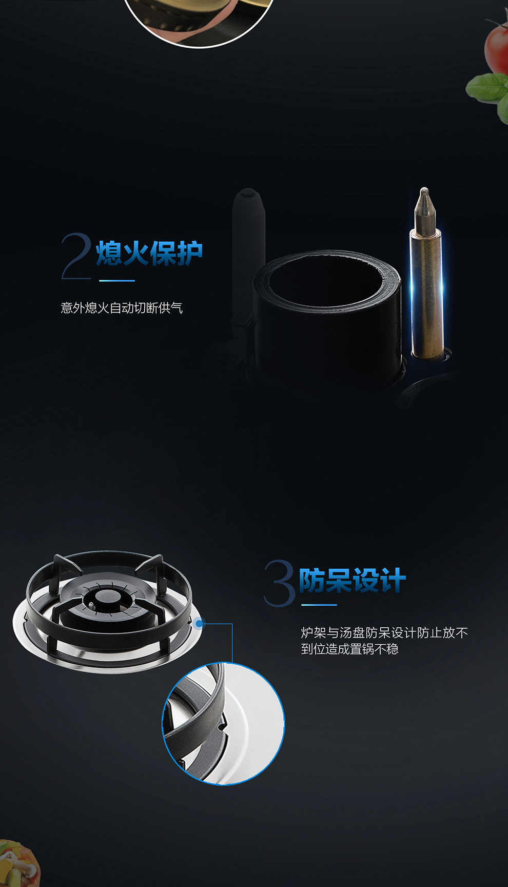 樱花燃气灶 - 大火力
