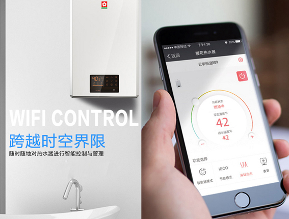 热水器永久免费安检，成就樱花卫厨标杆服务
