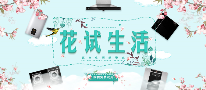 唯有美食与爱不可辜负
