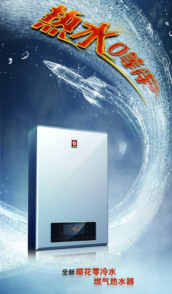 行业迎来新奇点，SAKURA樱花凭产品力立于潮头