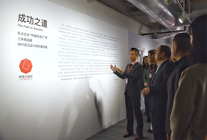 “中国好设计”奖武汉三年精品展开幕，SAKURA樱花实力“吸睛”