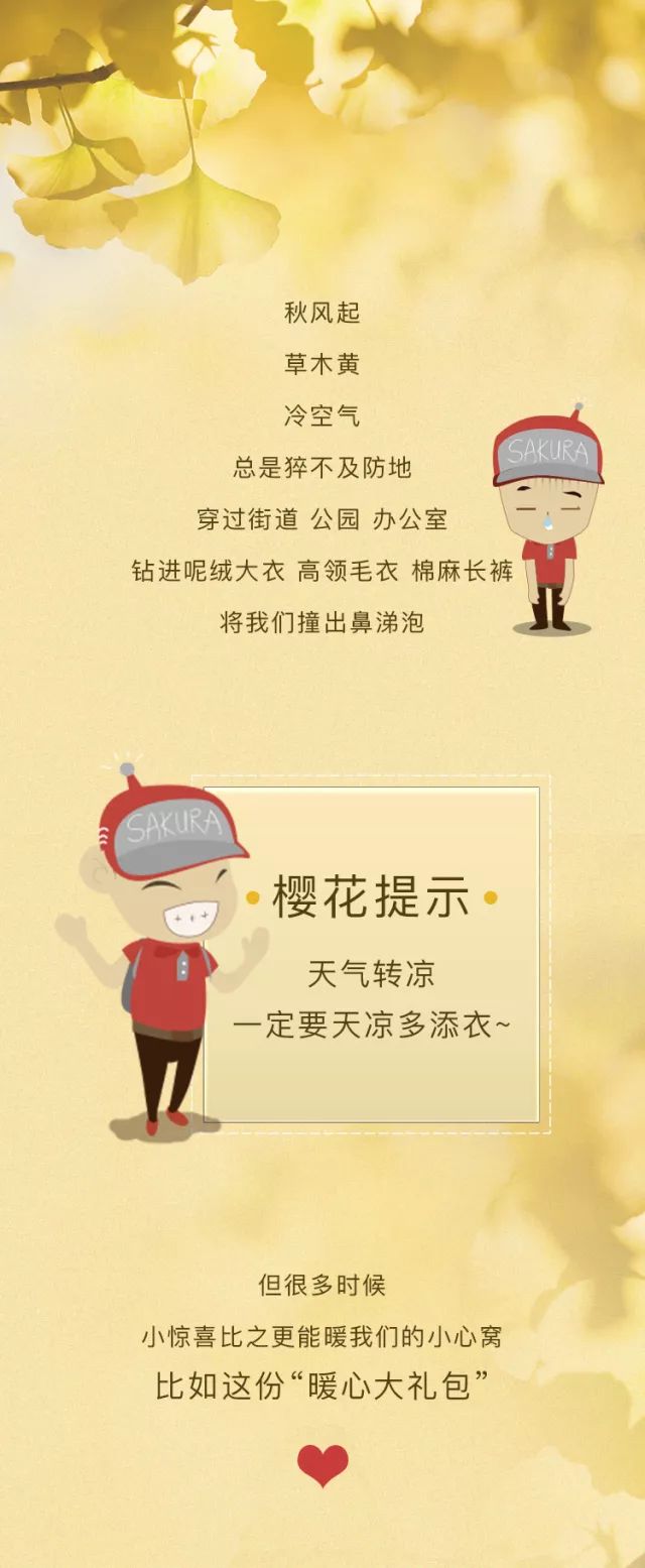 嗨！你好像中奖了