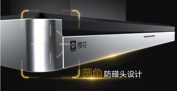 如何选高品质的油烟机？樱花一招解决