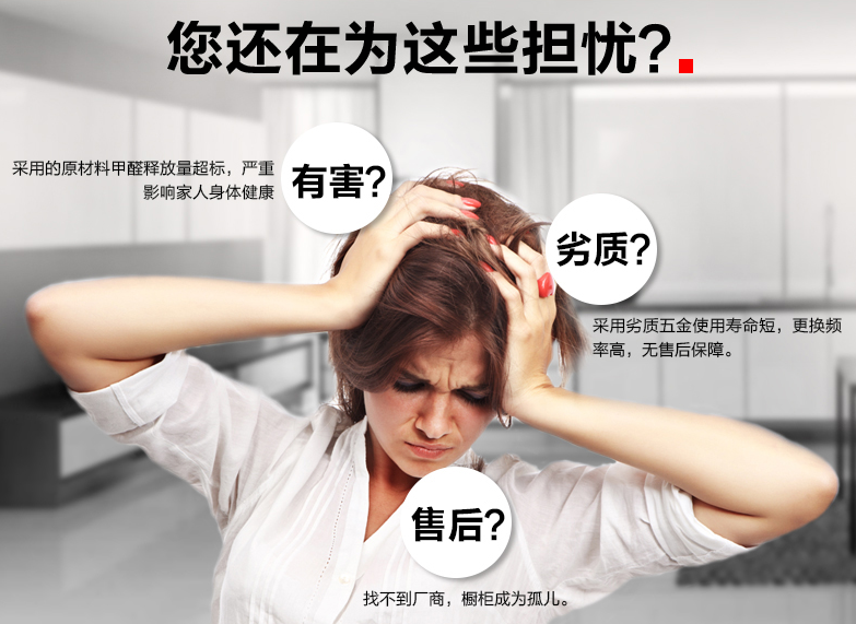 如何挑选合适又划算的整体厨房