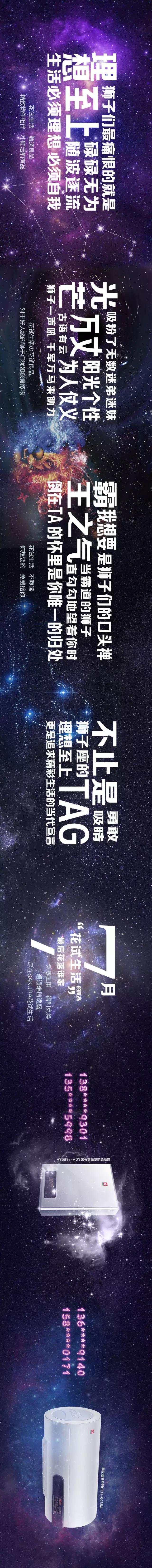 狮来运转！星象已进入免费试用宫位