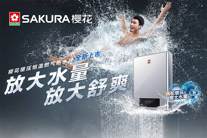 迪拜酒店8000元/晚太奢侈，SAKURA樱花让你在家享受SPA