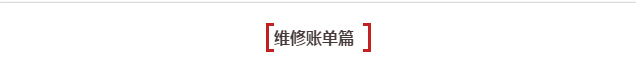多一事，不如樱花帮你少一事