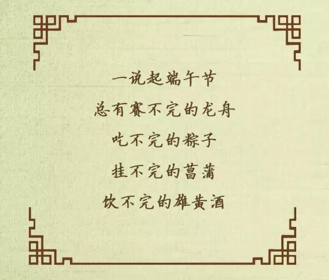 屈原大夫：一年就等这一次头条！