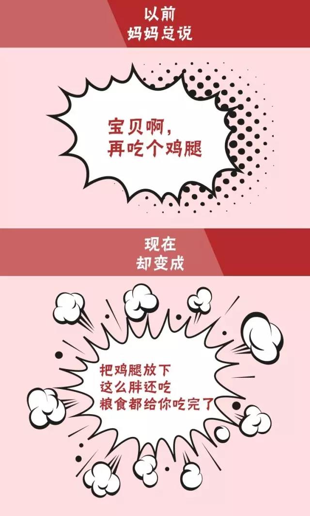 管住嘴那也要吃啊喂！