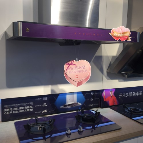 新浪家居：以爱的守护神，樱花天长地久系列紫水晶烟灶套餐评测
