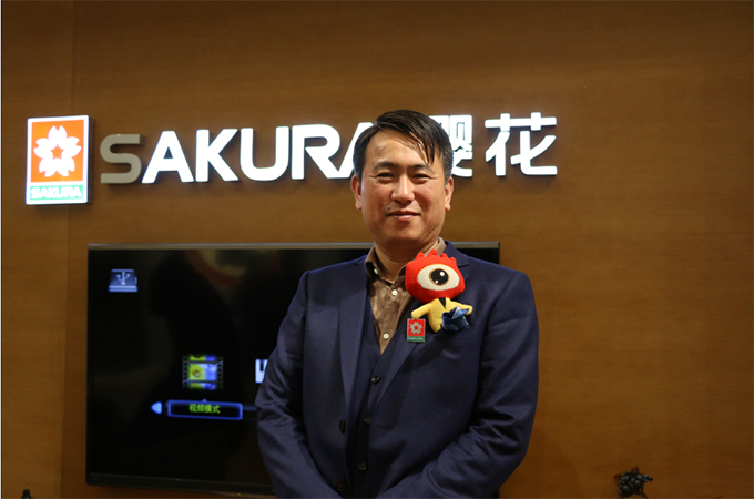 新浪：深度观察丨智动·创想芯生活 SAKURA樱花如何着手打造价值型企业