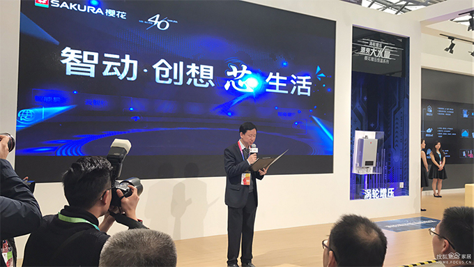 搜狐：SAKURA樱花“四十不惑”重磅新品刺激行业神经