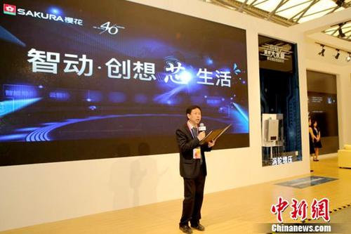 中国新闻网：SAKURA樱花发布两款智能产品 将于6月正式上市
