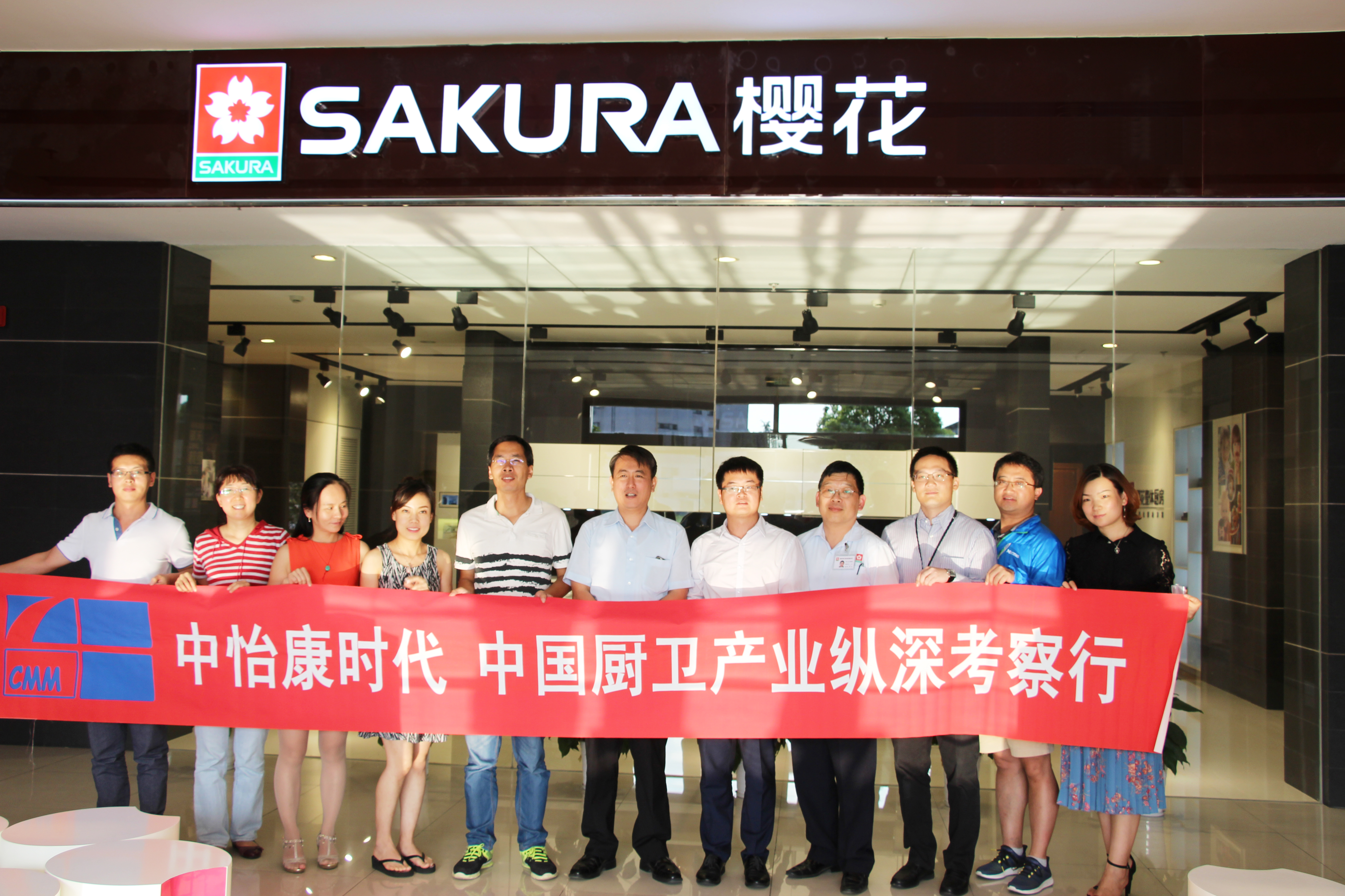 网易：SAKURA樱花：有效供给助推效率型增长