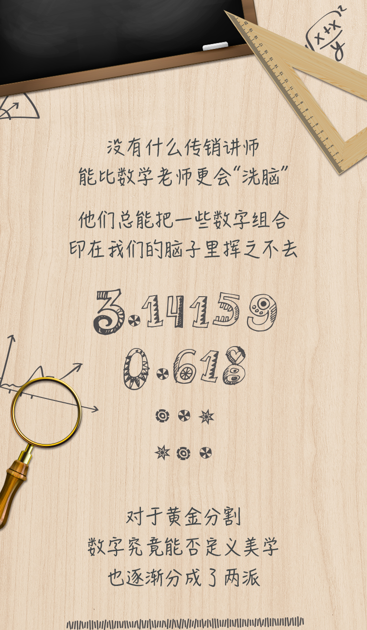 这也许是历史上最美丽的误会