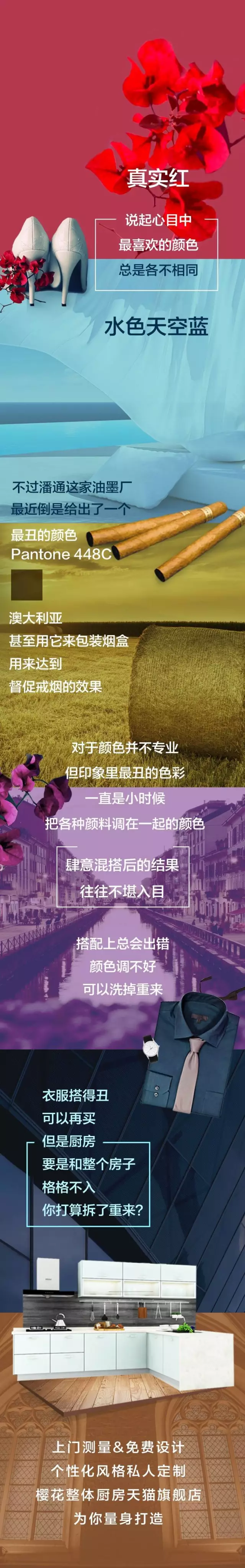 448c，委屈了自己拯救了你！