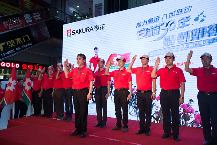 新浪：SAKURA樱花：开辟卫厨行业一个“崭新的世界”