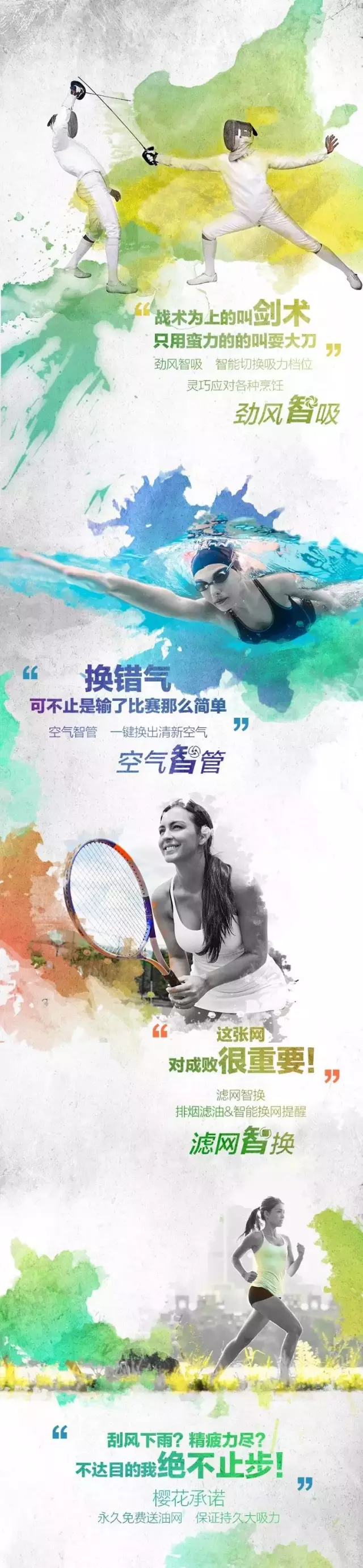 助力奥运！TA竟然也是运动健将