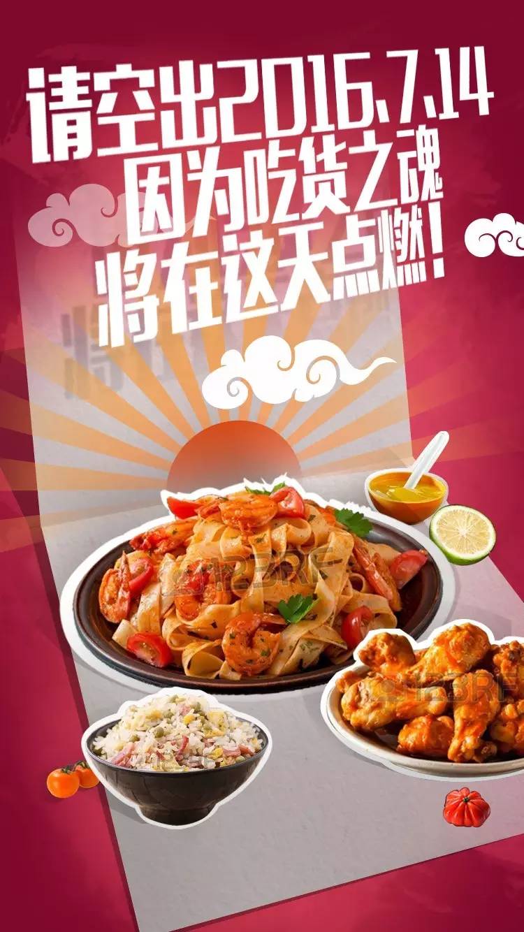 一封诞辰邀请函