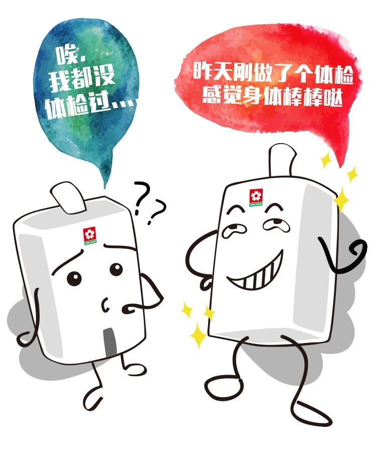 热水器宝宝享健康，主人还能赢好礼哦！