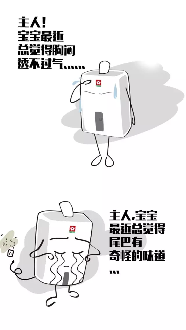 这些问题,你家宝宝有吗?