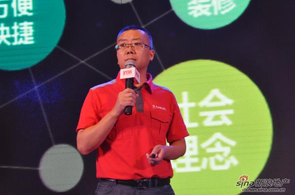 新浪：樱花卫厨张大进：理解用户需求 服务精装项目