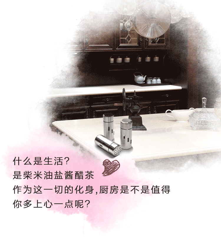 厨房永久如新的秘密