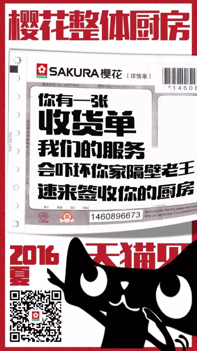 你有一个快递需要签收