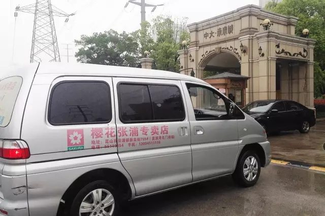 说送就送！承诺，樱花是认真的！