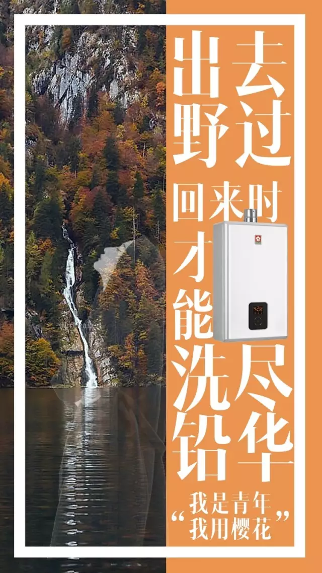 五四青年 有话说
