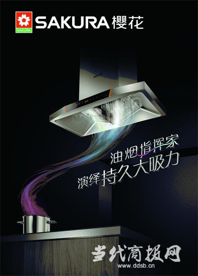 定制你最想要的智能卫厨