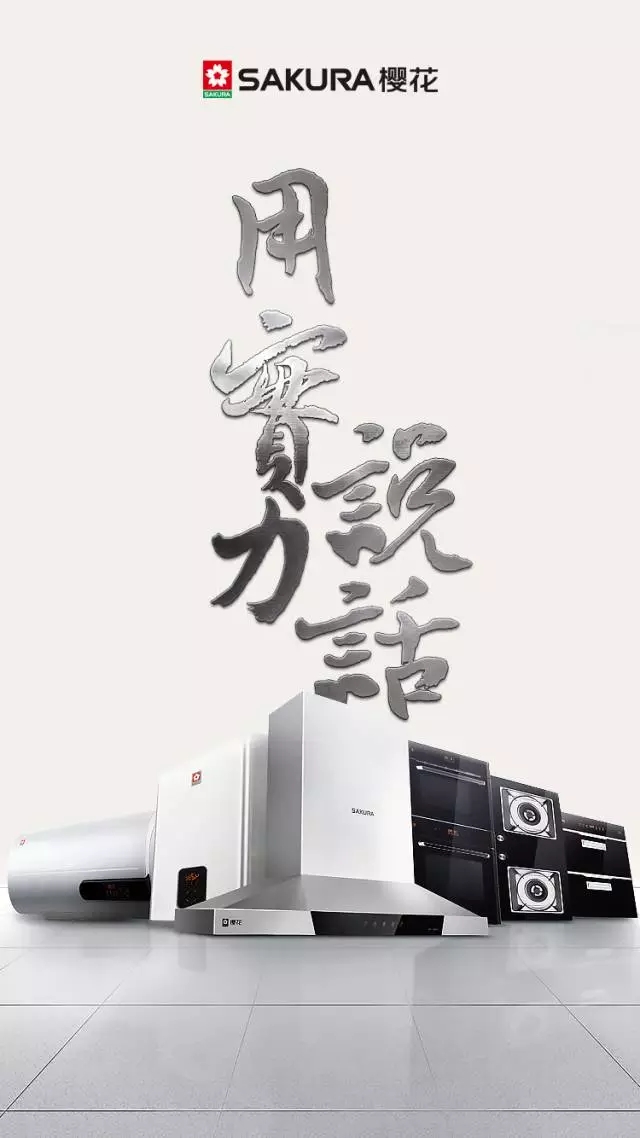 永久如初，才是传承的美德！