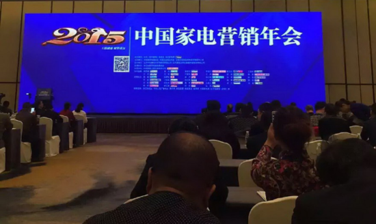 实力见证 樱花卫厨荣膺2015磐石奖最具竞争力制造商