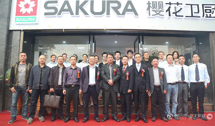 樱花卫厨福州大区再造升级 开拓闽北地区新局面