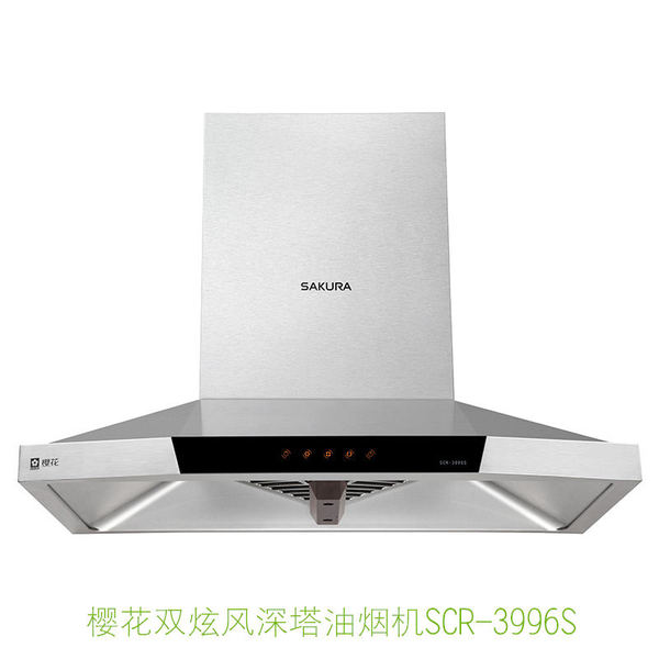 搜房网：《测评：油网任性换 吸力更持久 ——樱花双炫风深塔形吸油烟机 SCR-3996S》