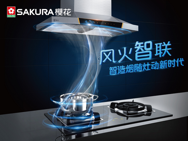 SAKURA樱花告诉你，场景营销怎么玩