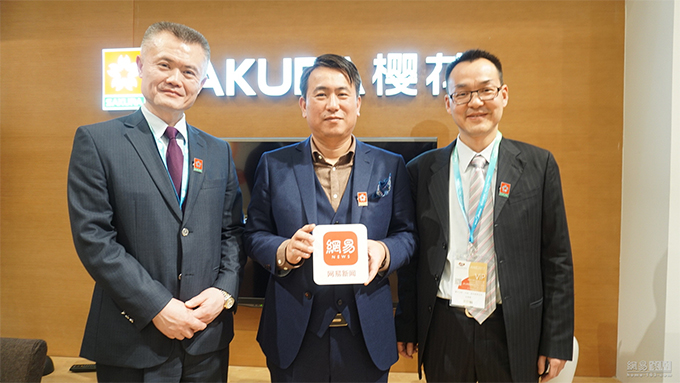 网易：SAKURA樱花卫厨：40年紧拥用户 2017全面实行“云智检”